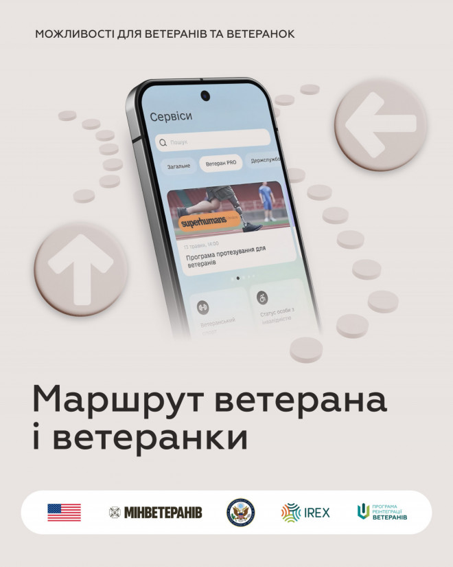 20251113111508.jpg, фото