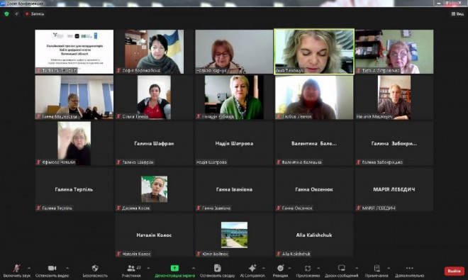 20251126114526.JPG, фото