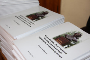 Всеукраїнська науково-практична конференція  „Олена Пчілка, Леся Українка і родина Косачів в історії української та світової культури” - Фото 1