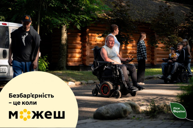 Коли ліс стає безбар’єрним: як лісівники Волині дбають про людей з інвалідністю