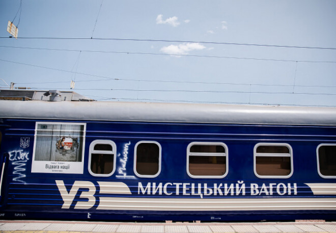 У Луцьку презентують унікальний проєкт «Укрзалізниці» – «Мистецький поїзд»