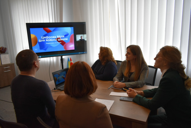 Освітня система «Мрія»: на Волині обговорили можливості інформаційної системи