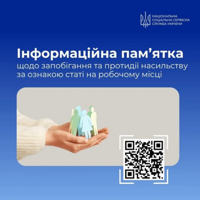 20251104152950.jpg, фото