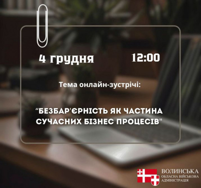 20251203144515.jpg, фото