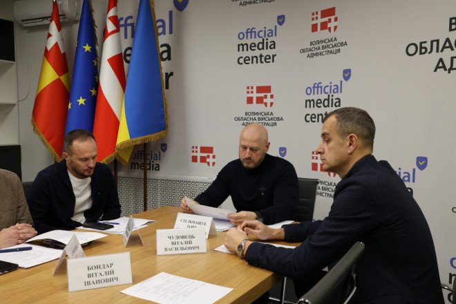 На Волині розпочав роботу аудиторський комітет обласної державної адміністрації