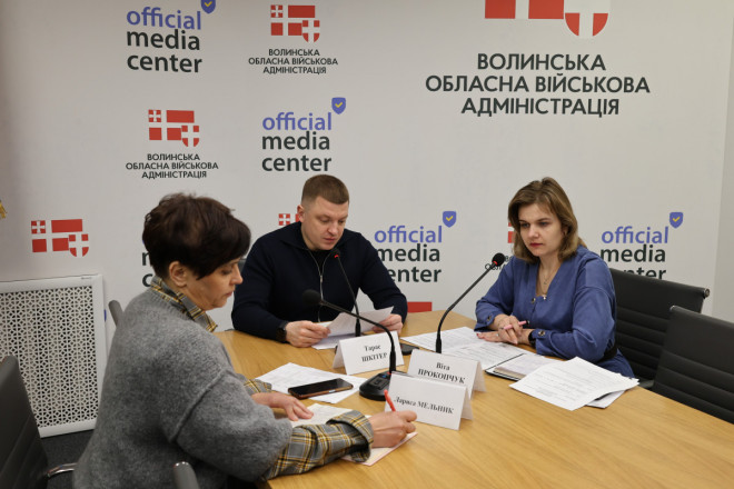 У Волинській ОВА проаналізували роботу фахівців із супроводу ветеранів війни та демобілізованих осіб у 2025 році