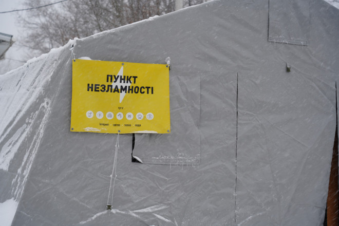 20260130133636.JPG, фото