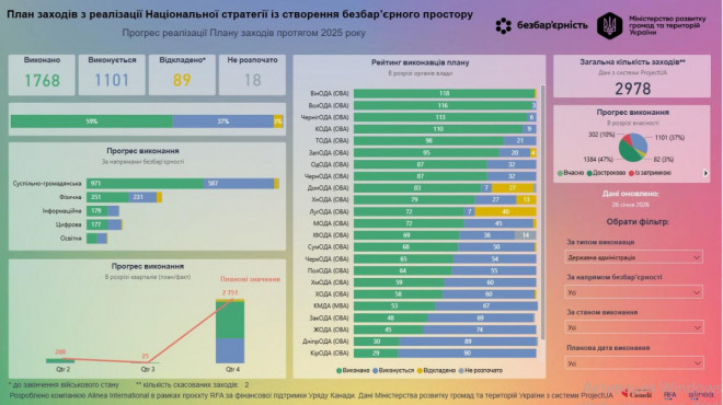 20260219115330.jpg, фото