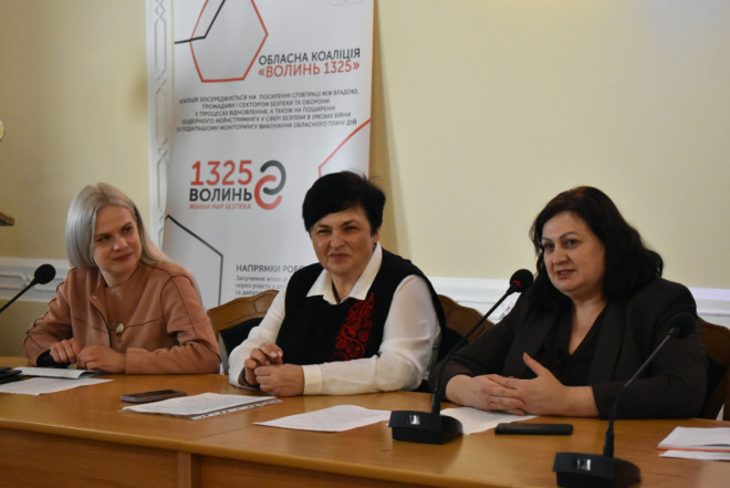 На Волині обговорили «Обласний план дій 1325: інтеграція гендерного підходу в питання безпеки та оборони»