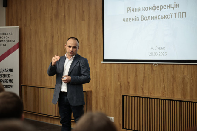 Волинська ТПП підбила підсумки діяльності за 2021–2025 роки