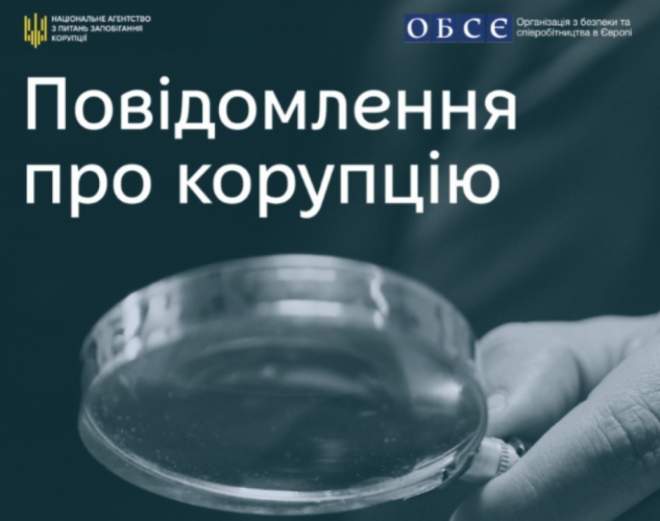 20260714144339.png, фото