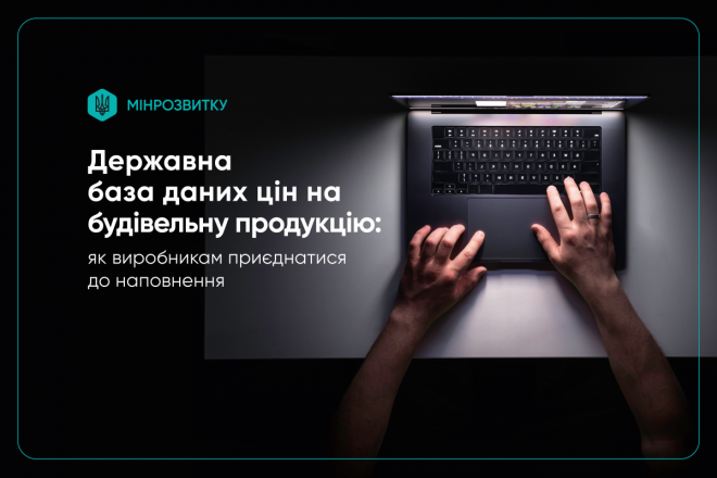 20261006112938.png, фото