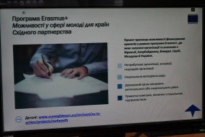 Волинським освітянам розповіли про освітні проекти ЄС - Фото 1