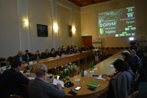 В обласному центрі Волині розпочав роботу XIV Форум «Органічна Україна. Луцьк» - Фото 1