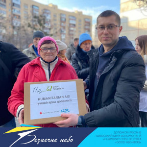 Більше 400 продуктових наборів для жителів Харкова: Волинь допомогла відправити гуманітарну допомогу - Фото 1