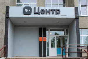 У Головненській громаді відкрили Дія.Центр - Фото 1