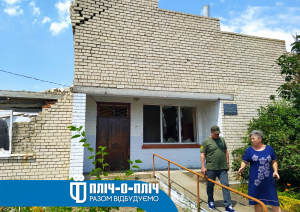«Пліч-о-пліч»: що відомо про село, яке відновлюватиме Волинь - Фото 1