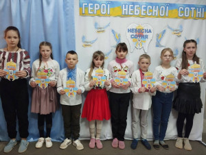 «Залишаємося гідними своїх Героїв!»: у навчальних закладах області вшанували пам’ять Героїв Небесної Сотні - Фото 1